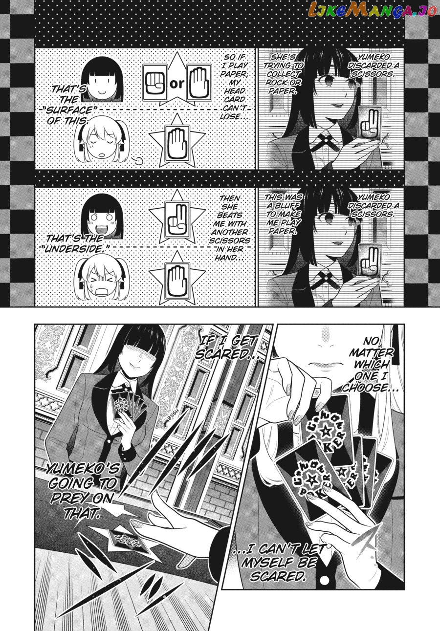 Kakegurui - Manga chapter 72 - page 12