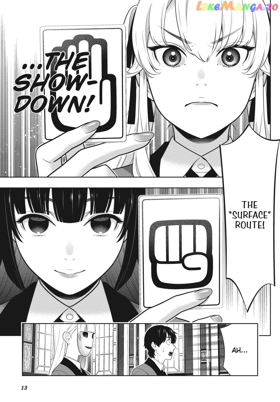 Kakegurui - Manga chapter 72 - page 14