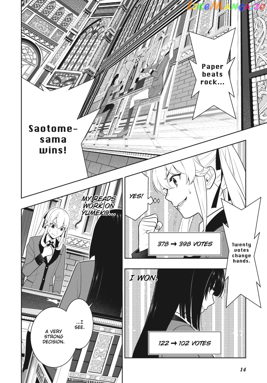 Kakegurui - Manga chapter 72 - page 15