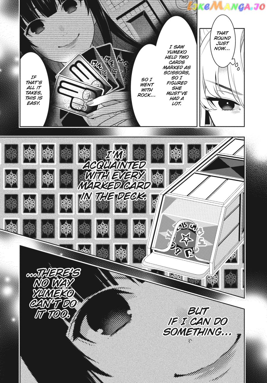 Kakegurui - Manga chapter 72 - page 4