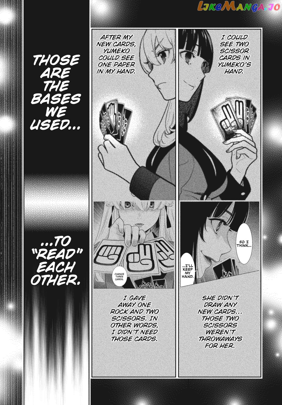 Kakegurui - Manga chapter 72 - page 7