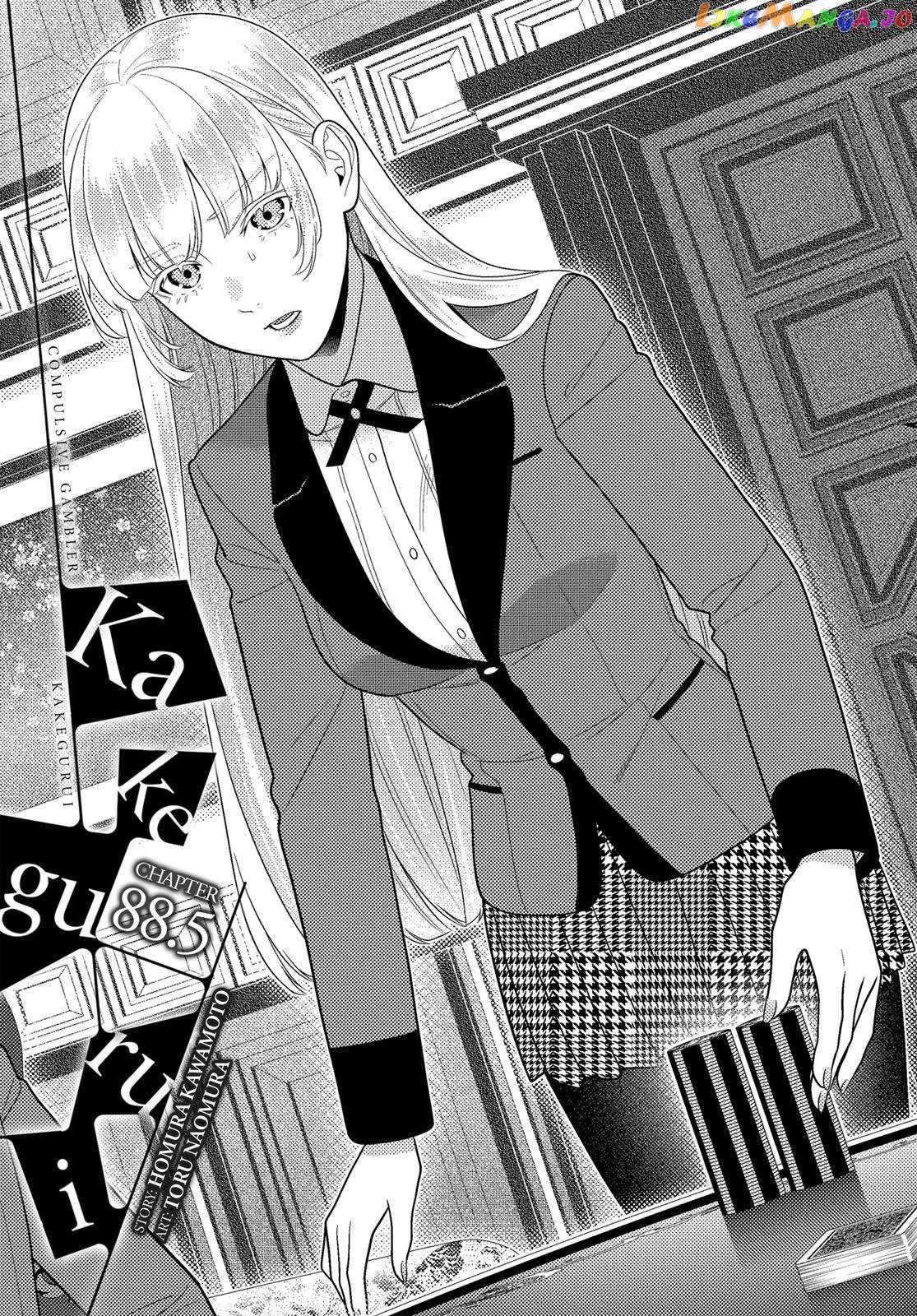Kakegurui - Manga chapter 88.5 - page 1