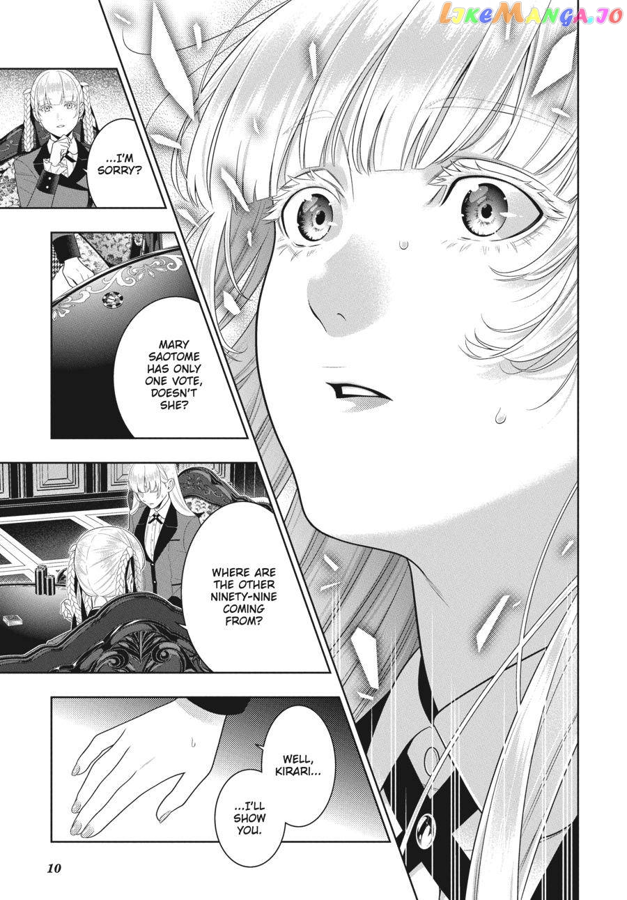 Kakegurui - Manga chapter 88.5 - page 11