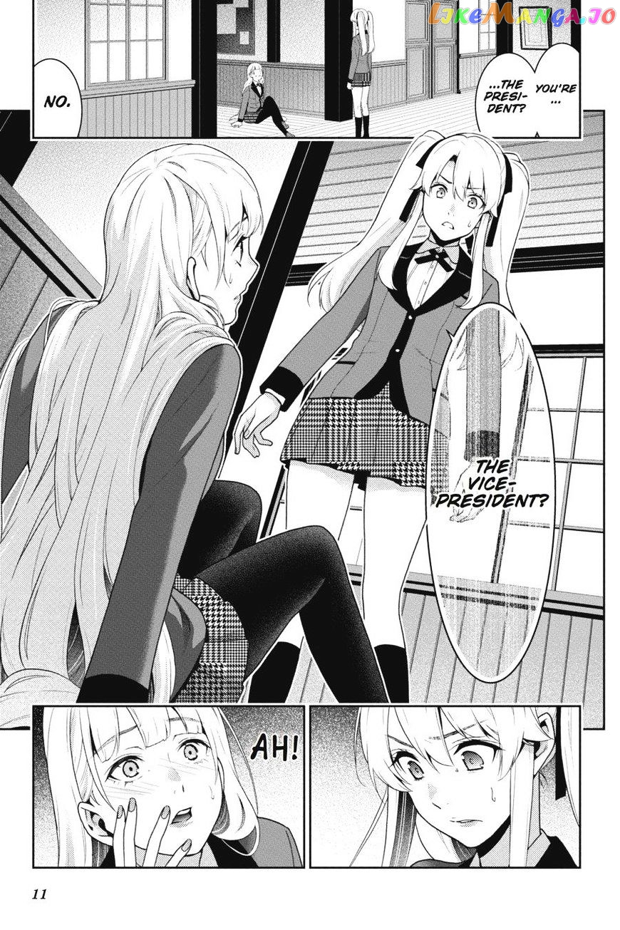 Kakegurui - Manga chapter 36 - page 12
