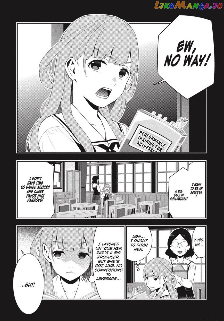 Kakegurui - Manga chapter 55 - page 17