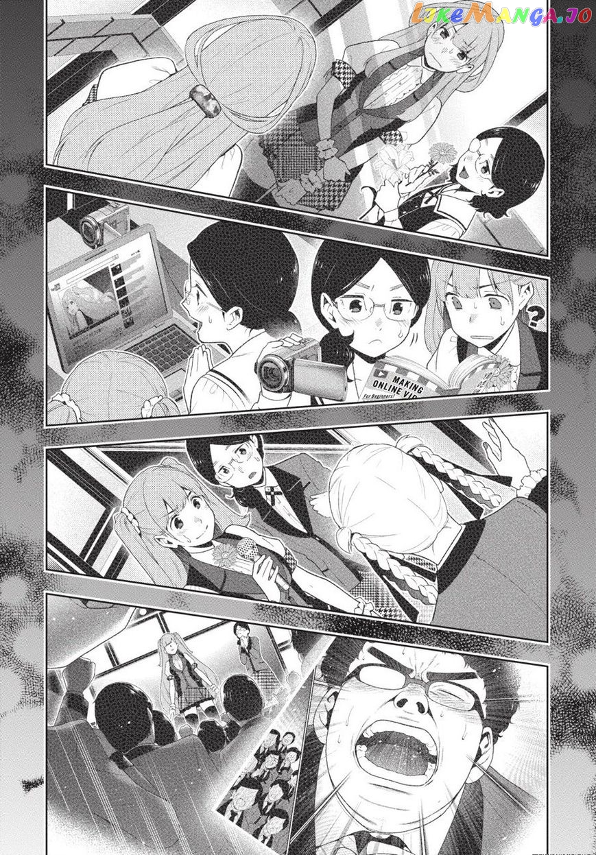 Kakegurui - Manga chapter 55 - page 19