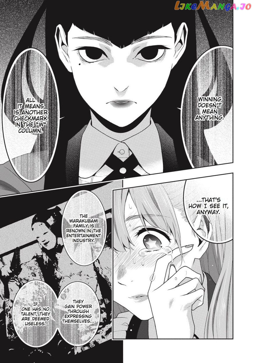 Kakegurui - Manga chapter 55 - page 33