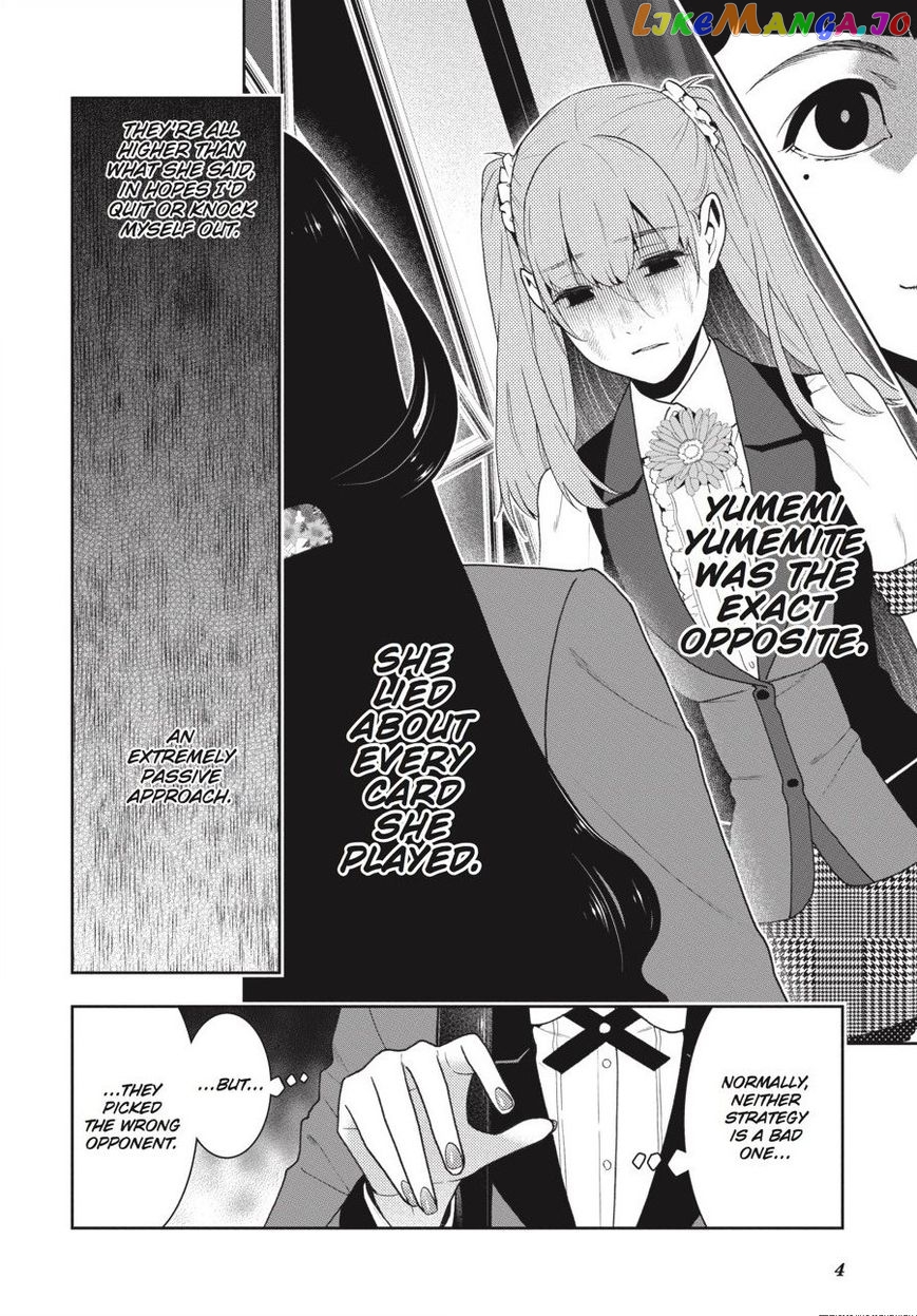 Kakegurui - Manga chapter 55 - page 5
