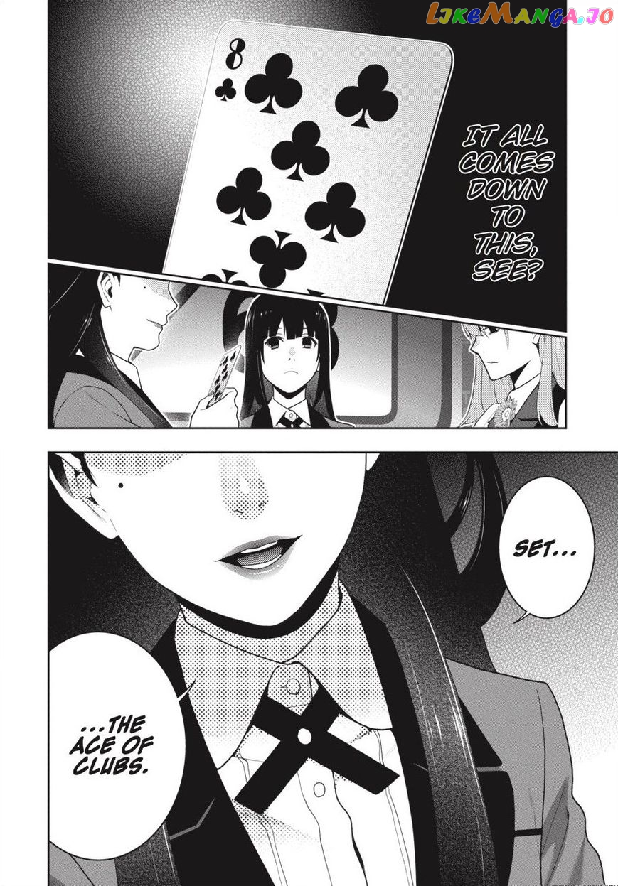 Kakegurui - Manga chapter 55 - page 7