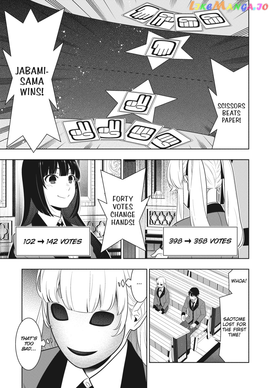 Kakegurui - Manga chapter 73 - page 12