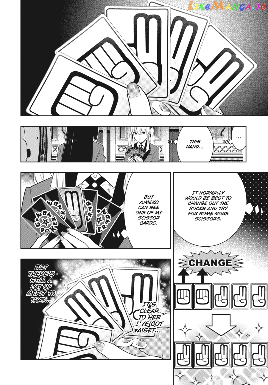 Kakegurui - Manga chapter 73 - page 15