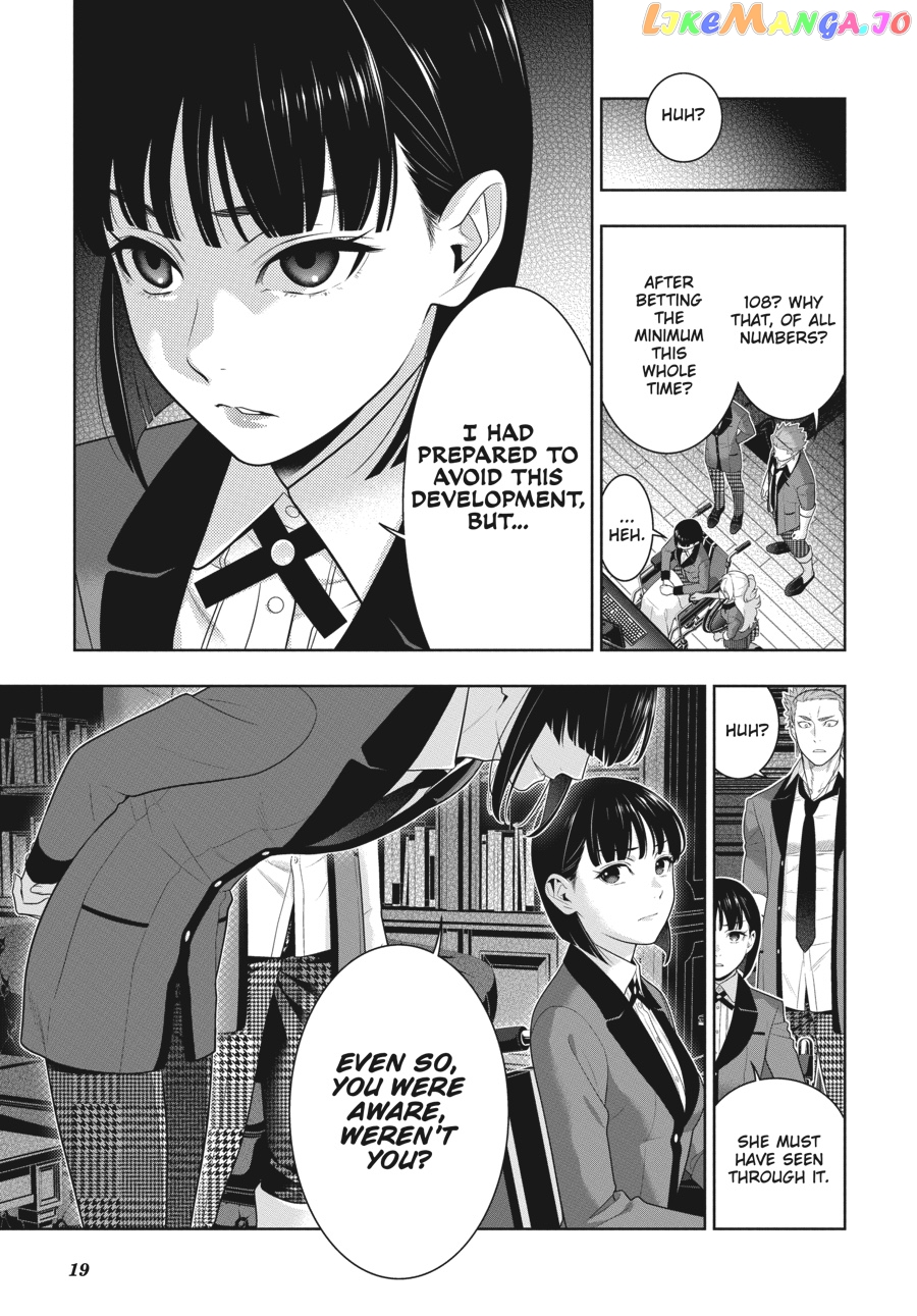 Kakegurui - Manga chapter 73 - page 20