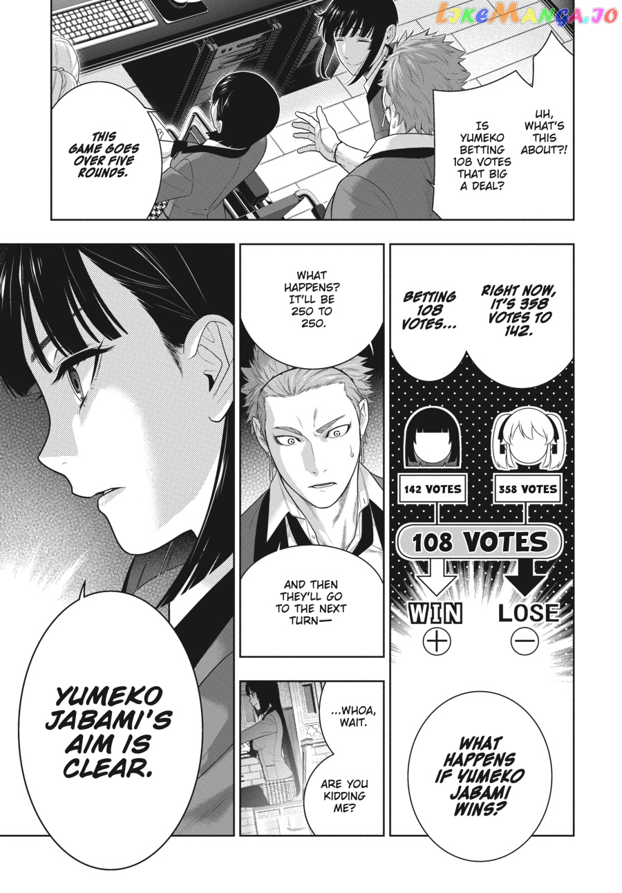 Kakegurui - Manga chapter 73 - page 22