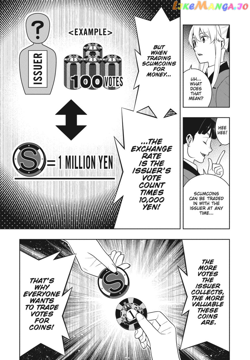 Kakegurui - Manga chapter 56 - page 17