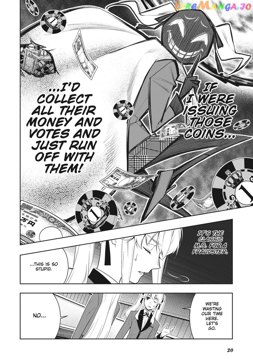 Kakegurui - Manga chapter 56 - page 20