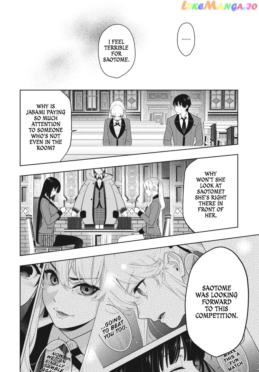 Kakegurui - Manga chapter 74 - page 11