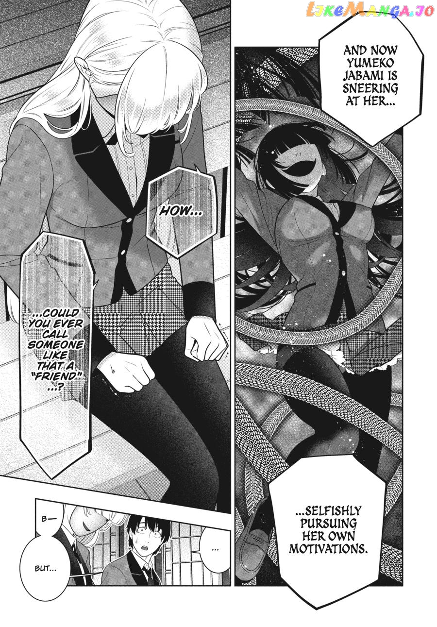 Kakegurui - Manga chapter 74 - page 12
