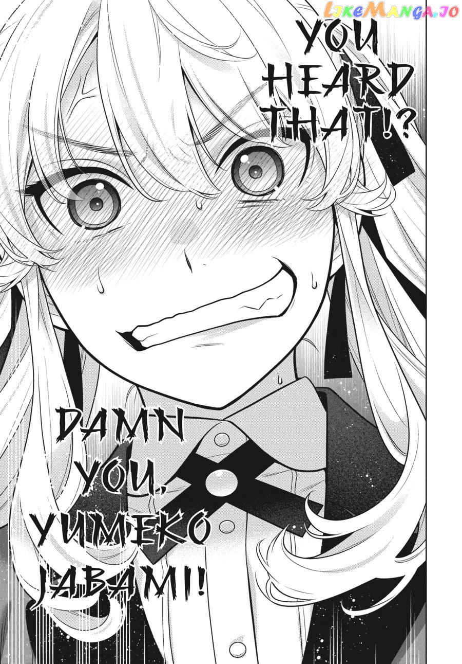 Kakegurui - Manga chapter 74 - page 18