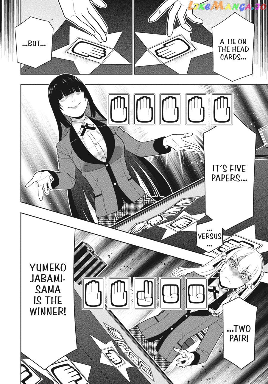 Kakegurui - Manga chapter 74 - page 5