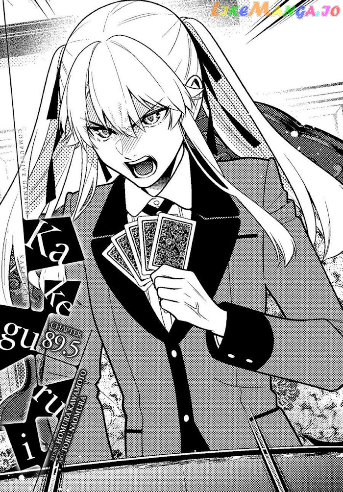 Kakegurui - Manga chapter 89.5 - page 1