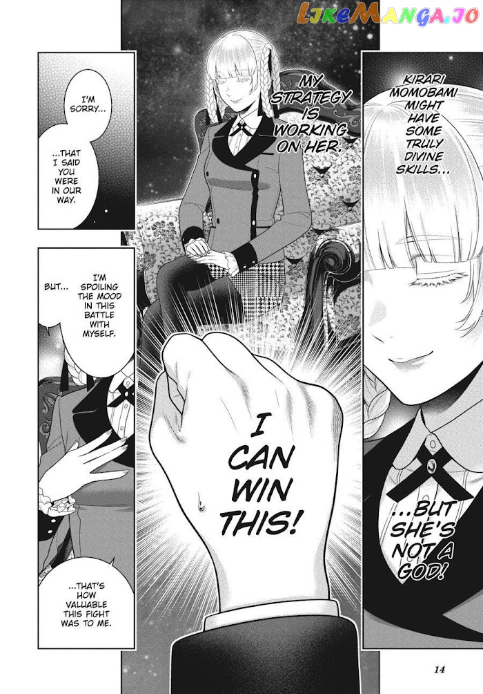 Kakegurui - Manga chapter 89.5 - page 14