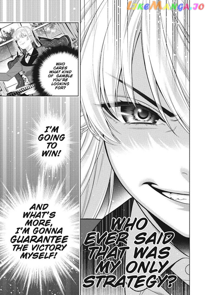 Kakegurui - Manga chapter 89.5 - page 17