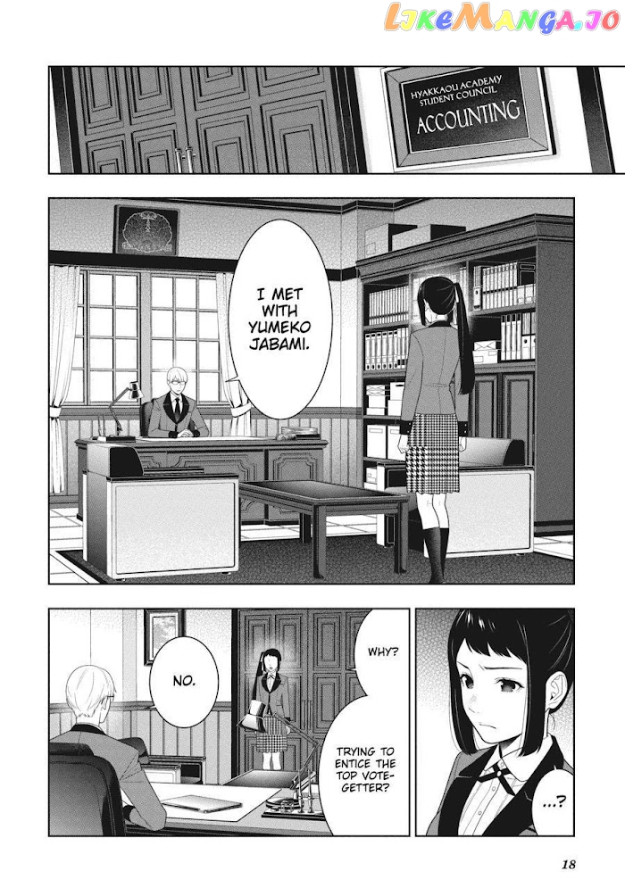 Kakegurui - Manga chapter 89.5 - page 18