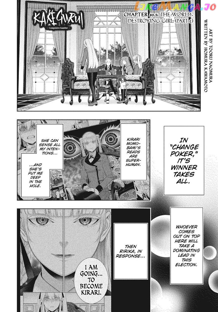 Kakegurui - Manga chapter 89.5 - page 2