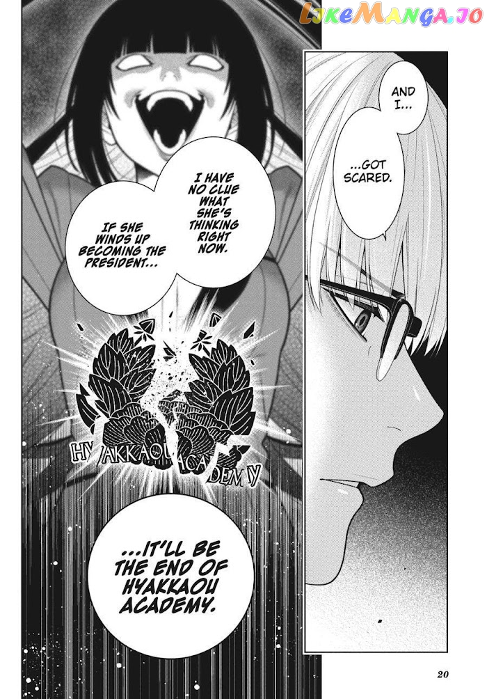 Kakegurui - Manga chapter 89.5 - page 20