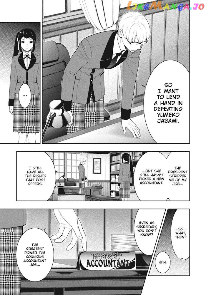 Kakegurui - Manga chapter 89.5 - page 21