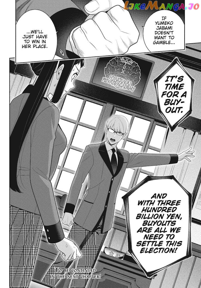 Kakegurui - Manga chapter 89.5 - page 24