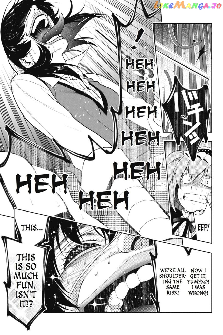 Kakegurui - Manga chapter 38 - page 5