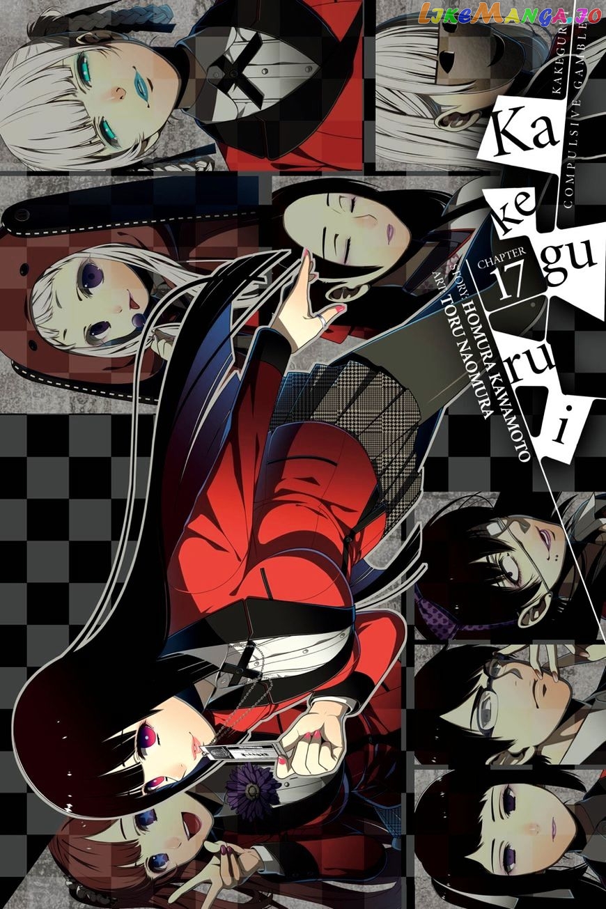 Kakegurui - Manga chapter 17 - page 1