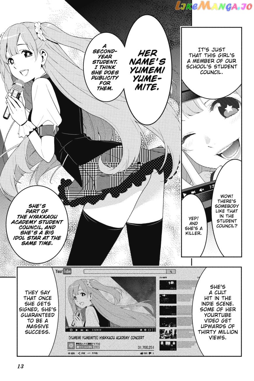 Kakegurui - Manga chapter 17 - page 13