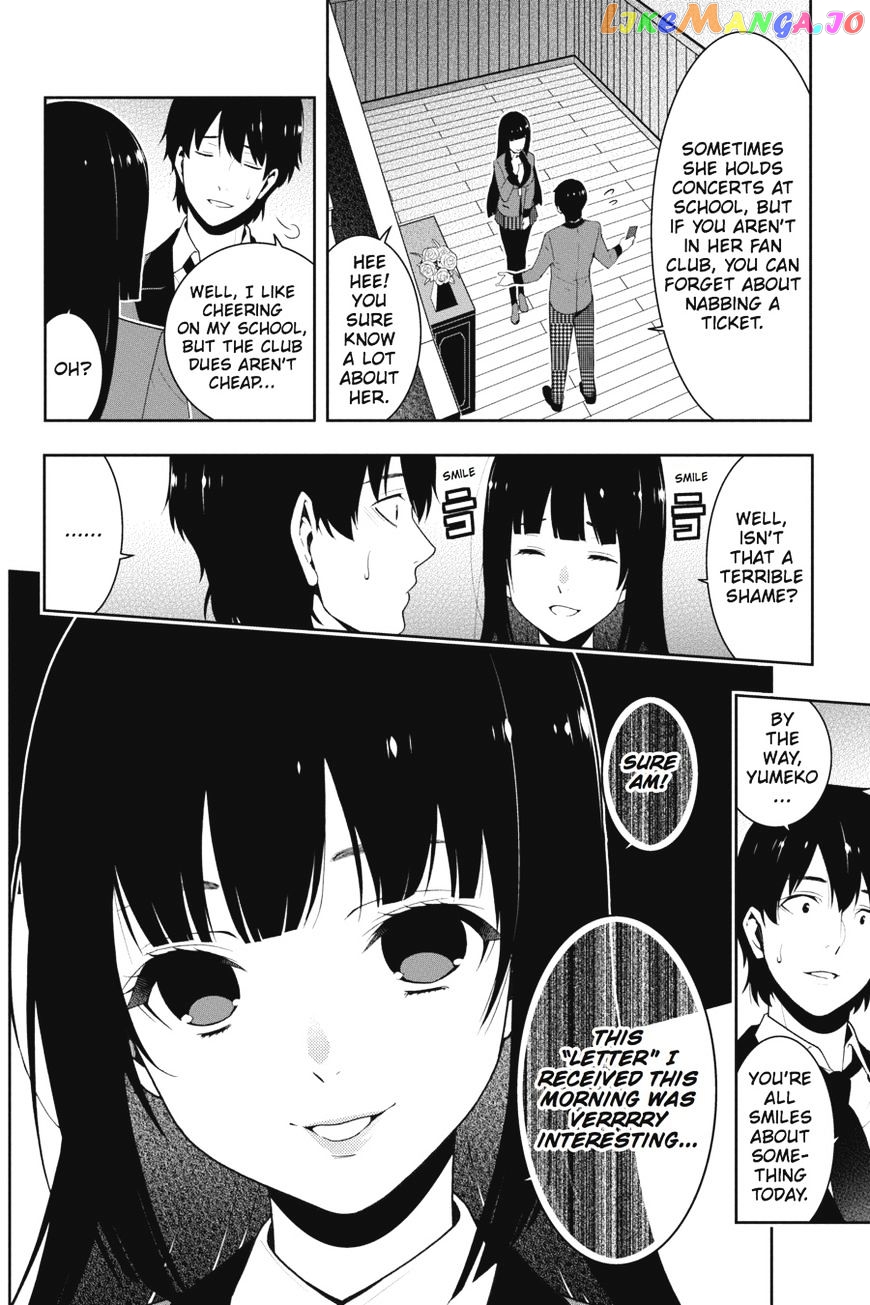 Kakegurui - Manga chapter 17 - page 14