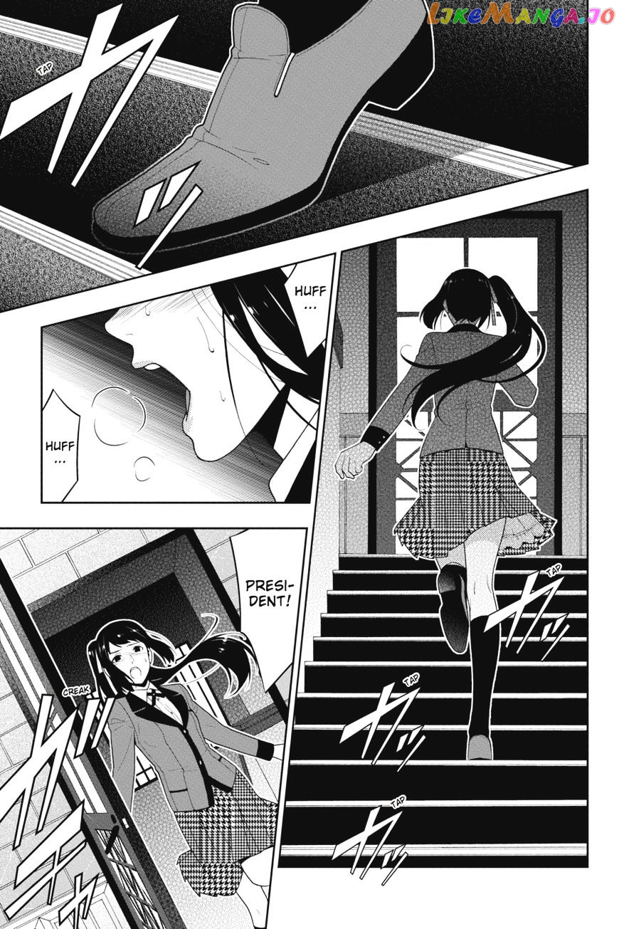 Kakegurui - Manga chapter 17 - page 15