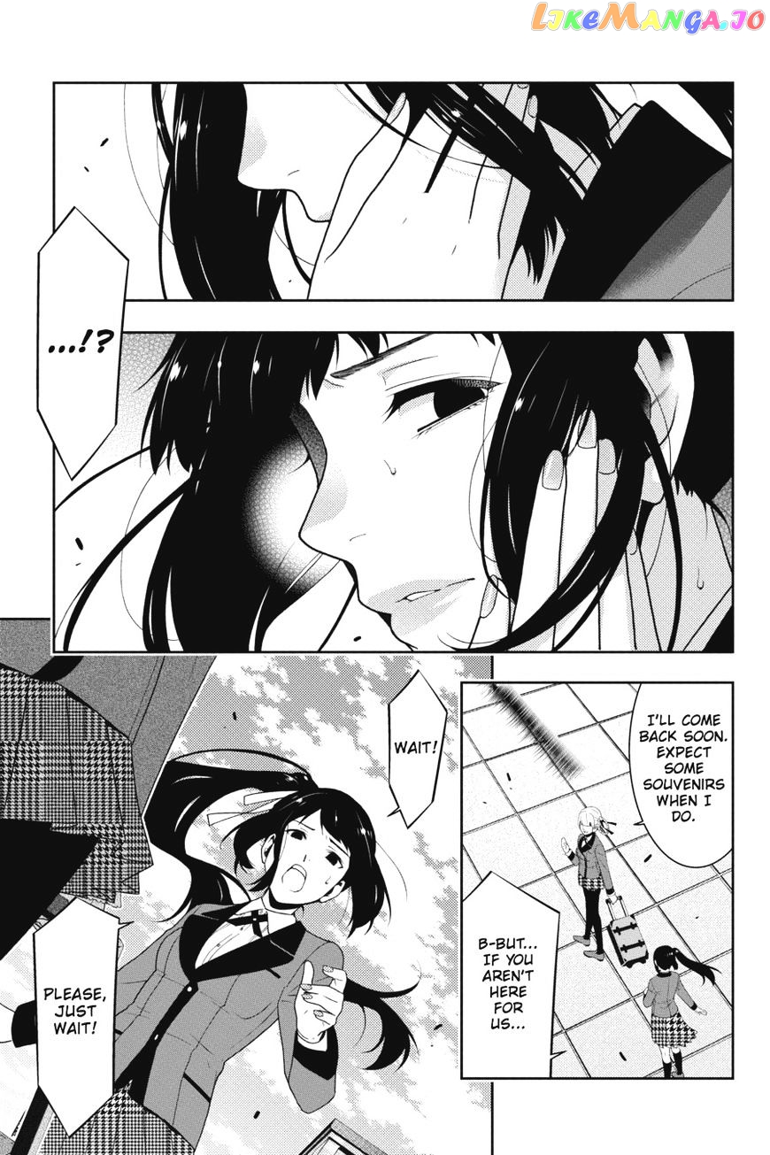 Kakegurui - Manga chapter 17 - page 19