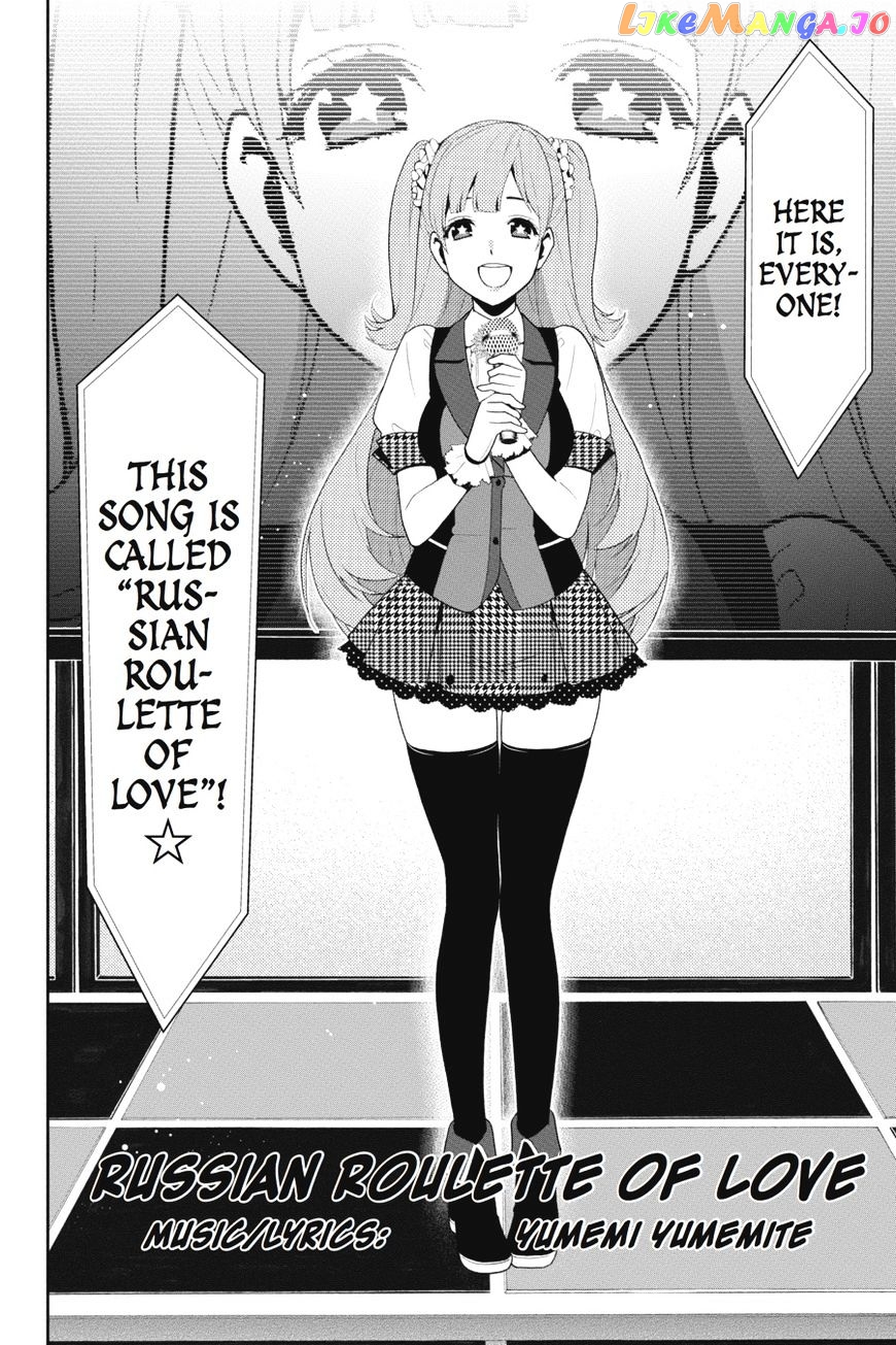 Kakegurui - Manga chapter 17 - page 6