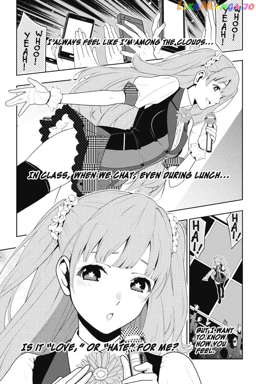 Kakegurui - Manga chapter 17 - page 7