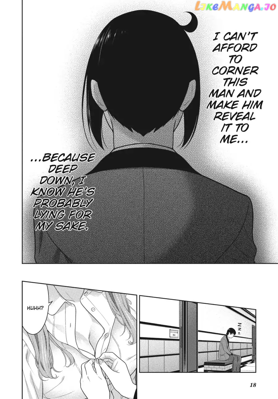 Kakegurui - Manga chapter 57 - page 18