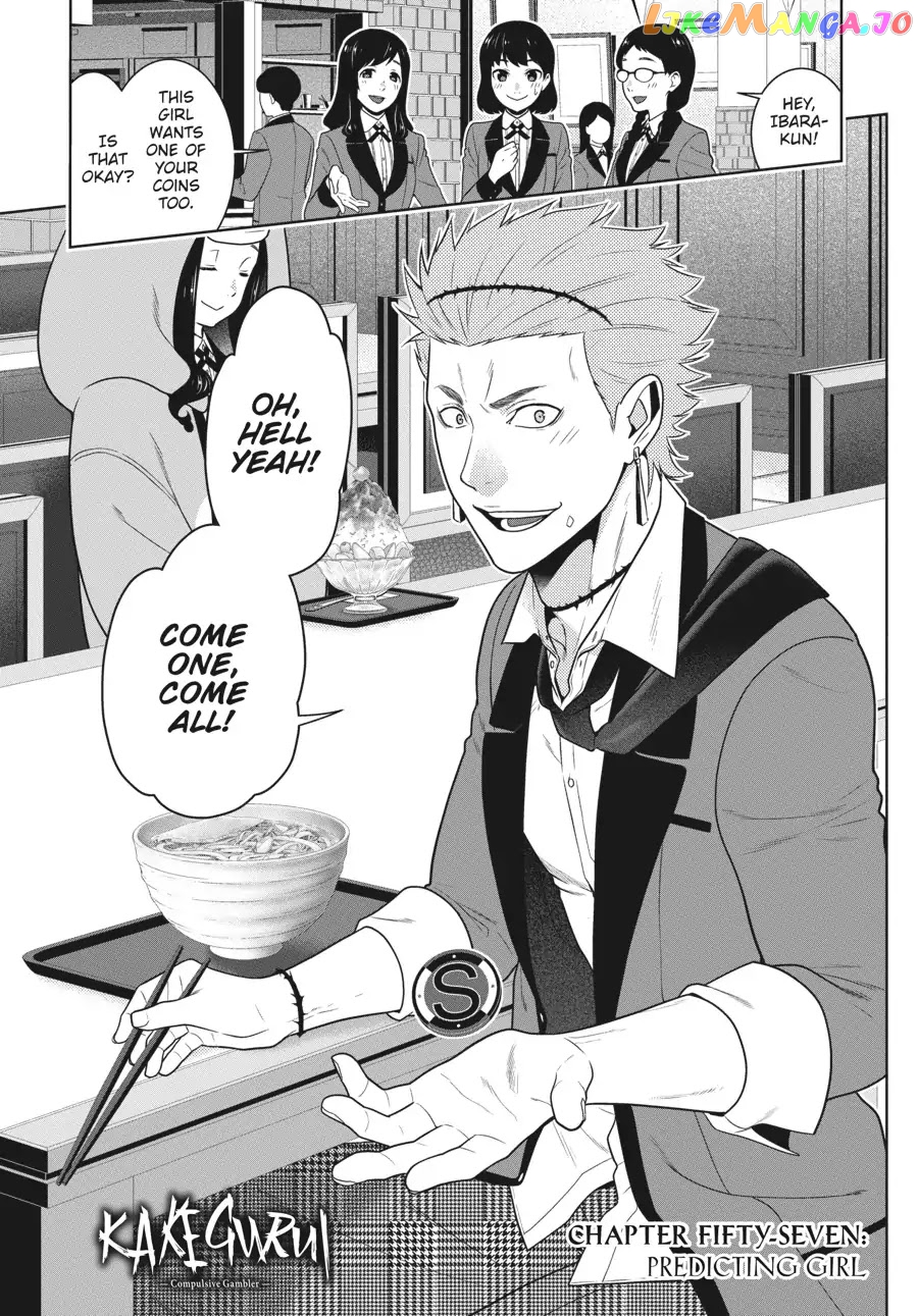 Kakegurui - Manga chapter 57 - page 2