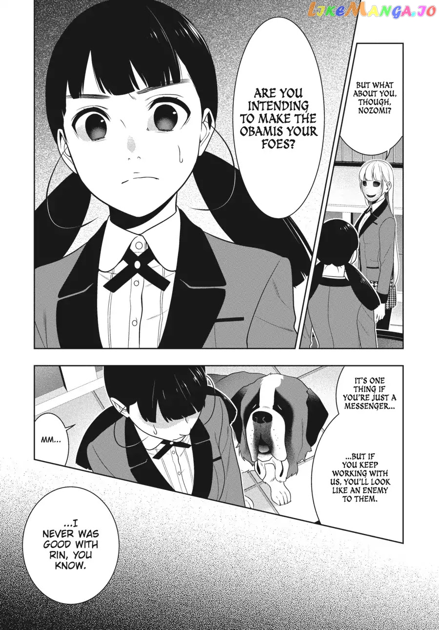 Kakegurui - Manga chapter 57 - page 27