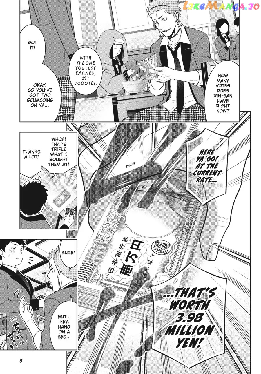 Kakegurui - Manga chapter 57 - page 6