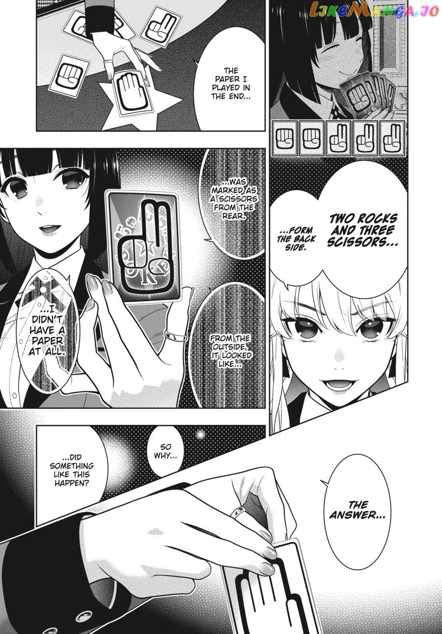 Kakegurui - Manga chapter 75 - page 10
