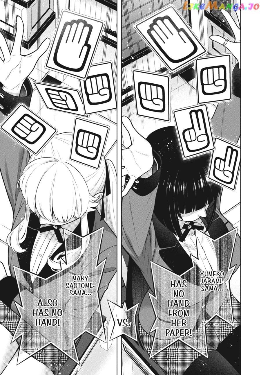 Kakegurui - Manga chapter 75 - page 4