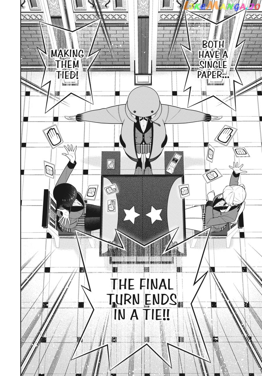 Kakegurui - Manga chapter 75 - page 5