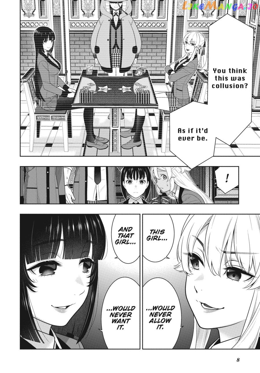 Kakegurui - Manga chapter 75 - page 7