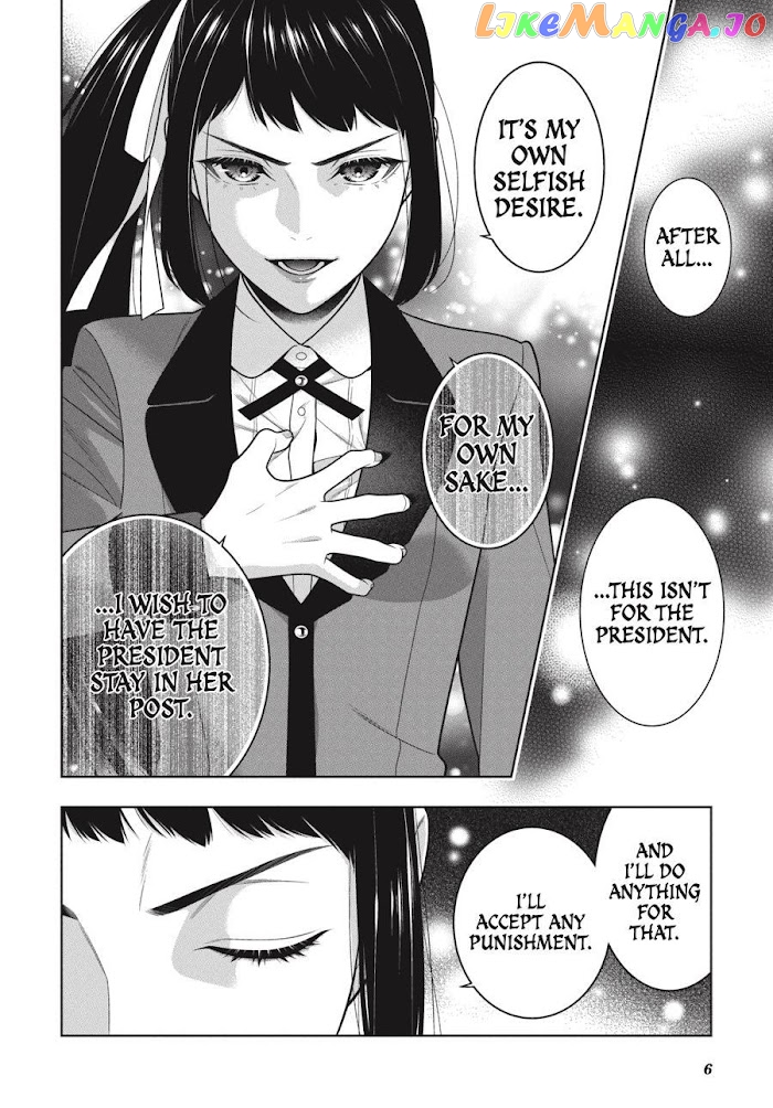Kakegurui - Manga chapter 90 - page 6