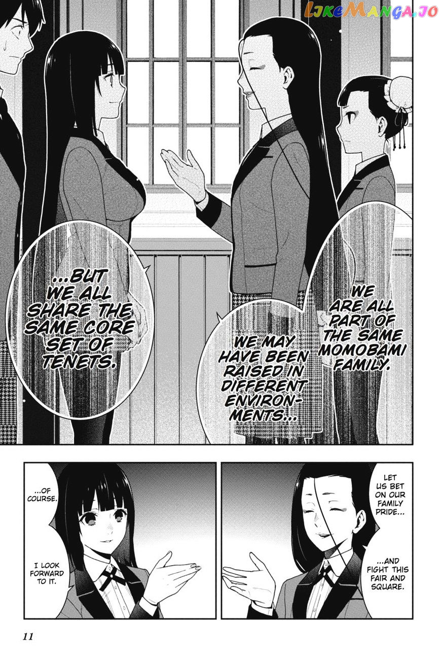 Kakegurui - Manga chapter 39 - page 12