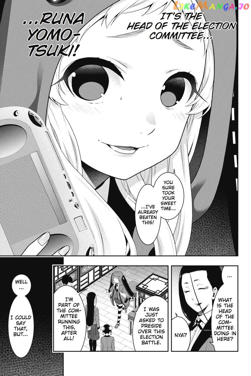 Kakegurui - Manga chapter 39 - page 16